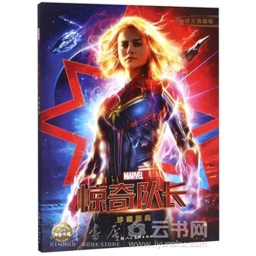 本科毕业证申请流程